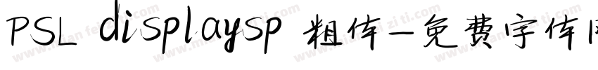 PSL displaysp 粗体字体转换